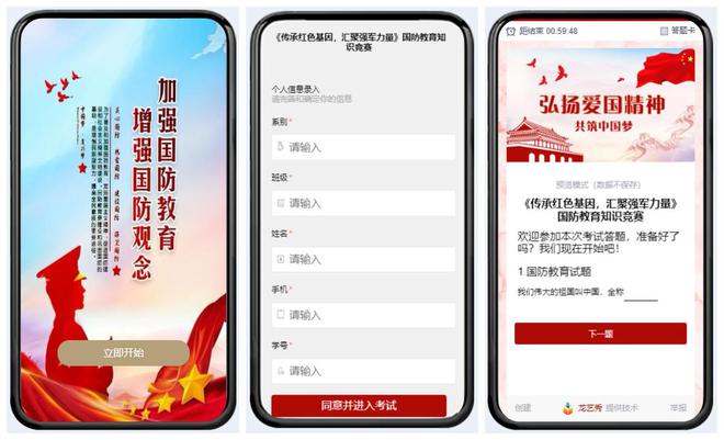 高德娱乐【计划合集】2023“八一修军节”中央举止唆使计划(图6)