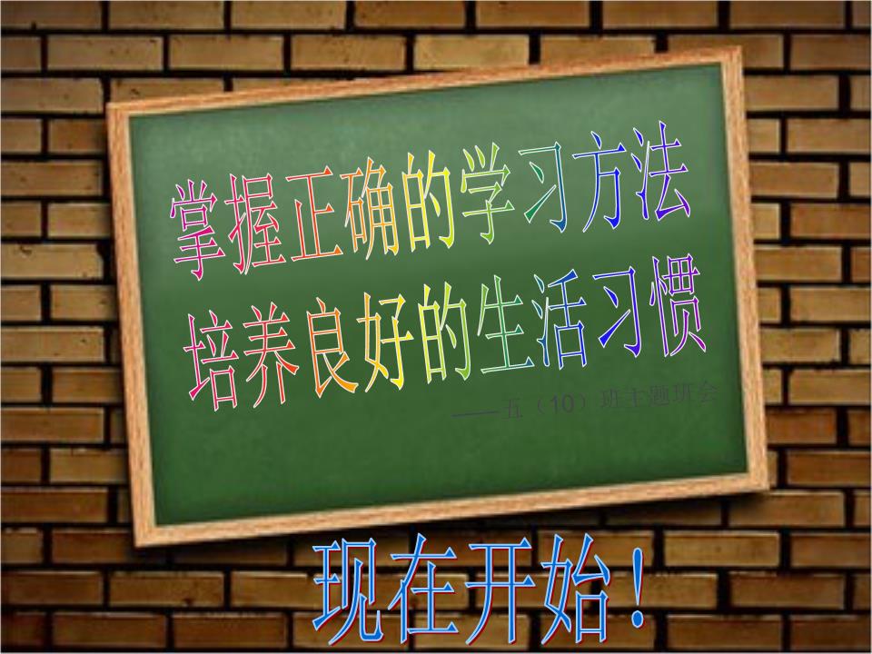 高德娱乐6种最有用的进修要领