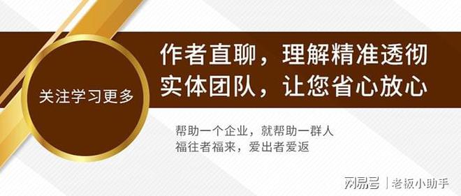 第2571天：必需思手段正在客户商酌之前就让传布爆发转化力高德娱乐(图1)