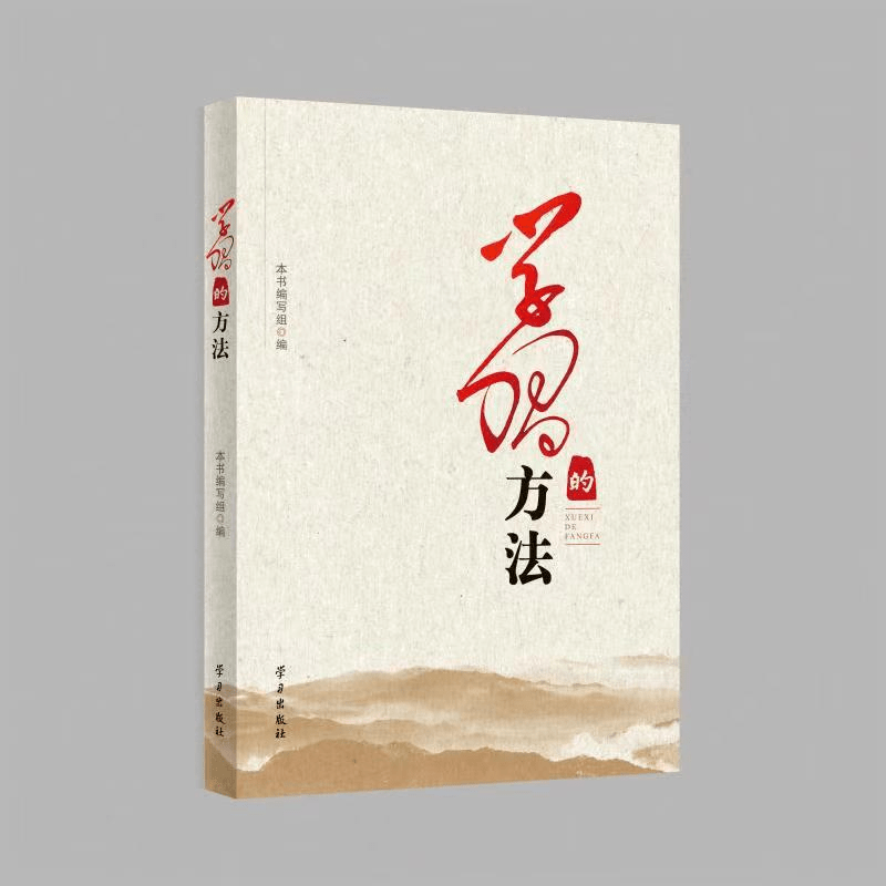 高德娱乐聚焦丨《研习的举措》：从外面和履行上讲了了举措是什么、何如用(图6)