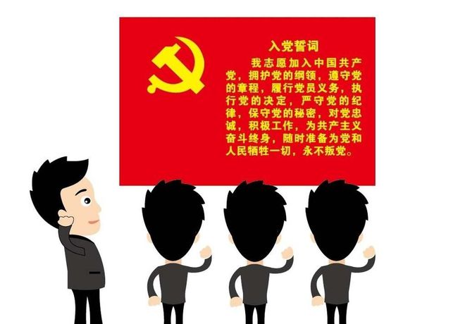 2023年4高德娱乐月党支部主旨党日营谋计划(图1)