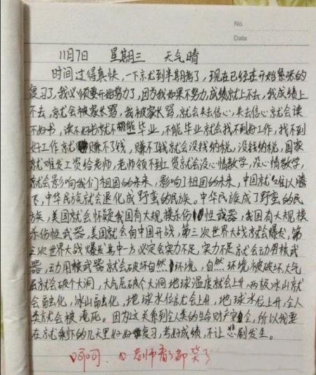 高德娱乐2013高考满分作文大全_高考满分作文