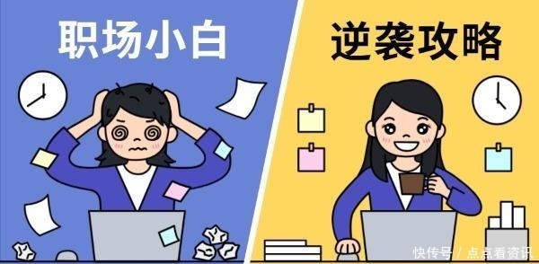 高德娱乐职场攻略：学会均衡奉承与赞赏