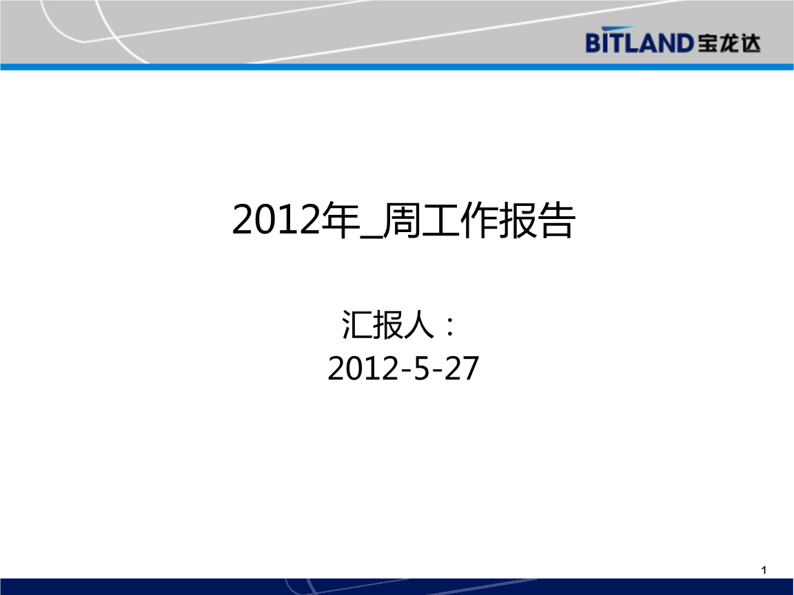 高德娱乐就业叙述模板范文10篇