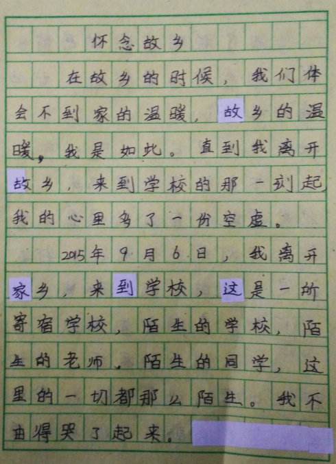 学生作文网_中高德娱乐小学生作文大全与写作指引