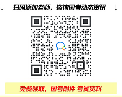 高德娱乐2024年贵州邦考口试备考手段：状况模仿题型解题思绪(图2)