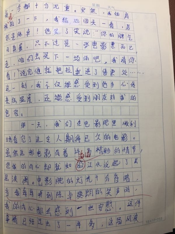 高德娱乐上市7天股价狂飙全因“小作文”引爆行情？并行科技收北交所问询函