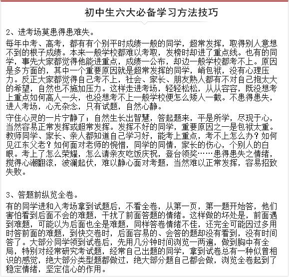 青海省设立首家民族学博士后科研活动站高德娱乐