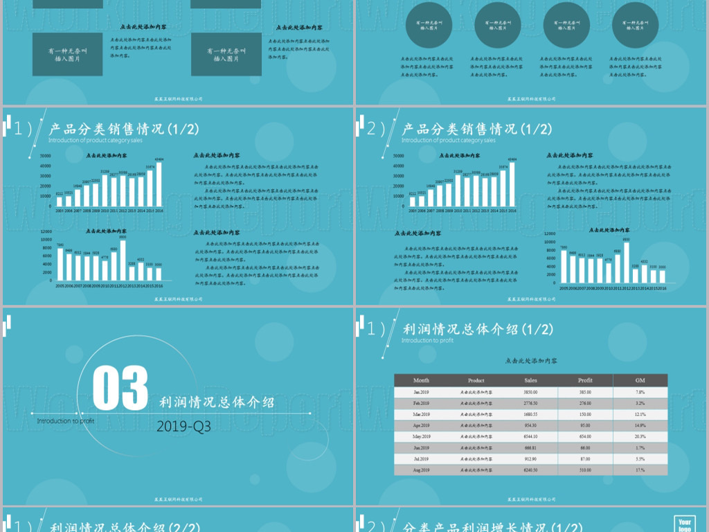 处事总结呈文范文10篇高德娱乐