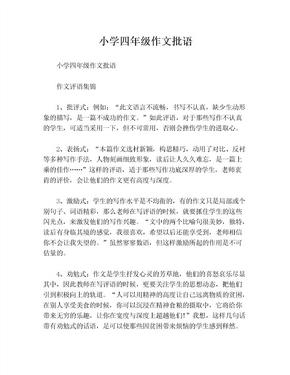 高德娱乐500字作文