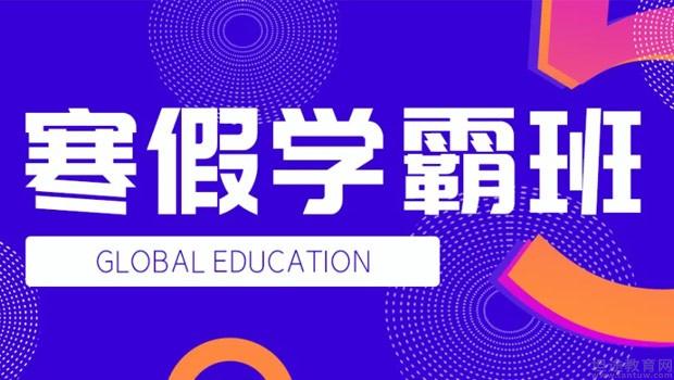 高德娱乐“两学一做”系列指引之八：若何打牢进修这一根基