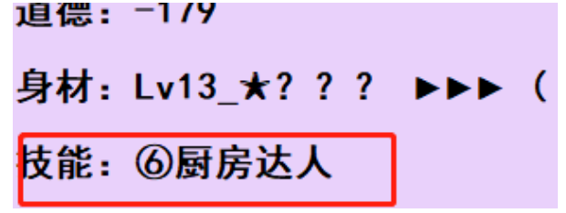 亚洲之子厨艺进修设施 厨艺正在哪学高德娱乐(图1)