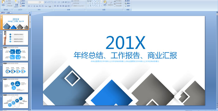 高德娱乐湘西土家族苗族自治州政府办事呈文（2024年1月10日）