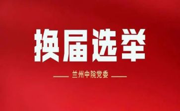 高德娱乐杭州2024年政府作事陈诉重心作事职守剖析