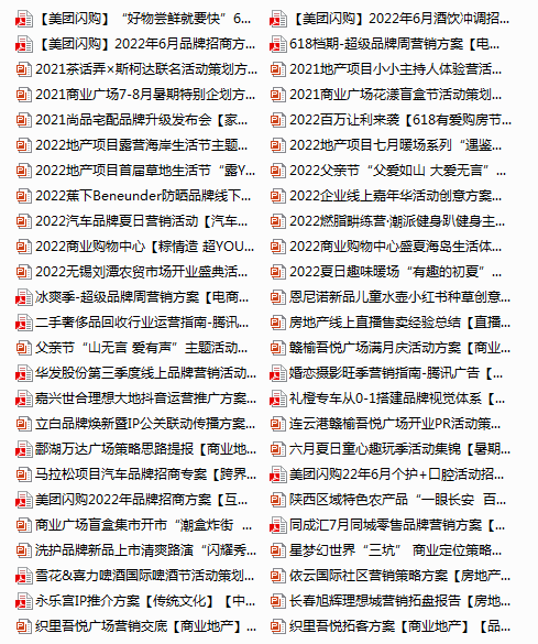 高德娱乐51份谋划计划系列又又又更新了(图1)