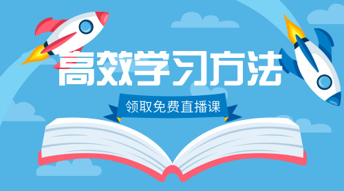 悟思思学格式受熏陶的巨子圆活教材——练习《习书翰选集》第一卷高德娱乐