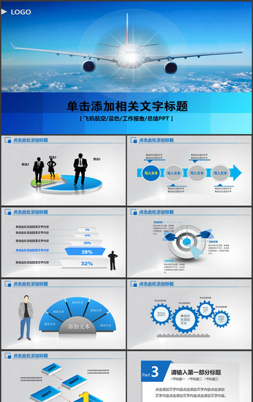 高德娱乐十大症结词解读“两高”任务陈诉