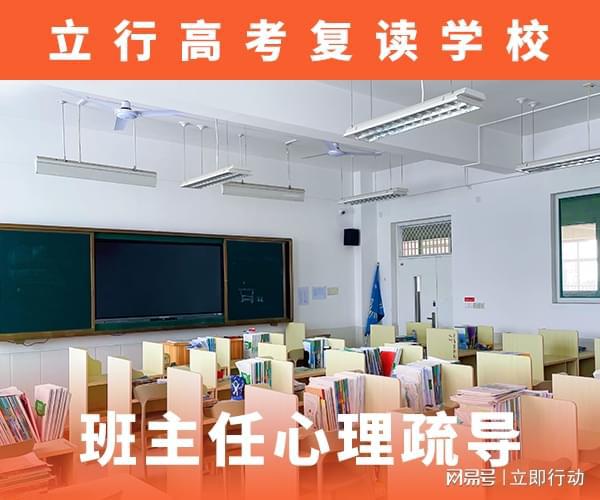 济南高三复读学校：优质练习设施总结高德娱乐(图3)