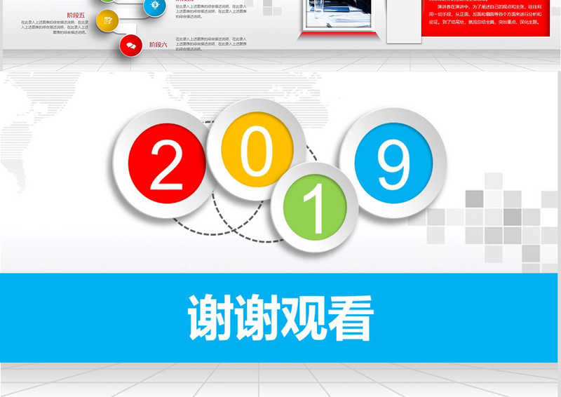 高德娱乐宣讲家文稿：2024年政府使命申诉的亮点——进修贯彻2024年宇宙两会精神