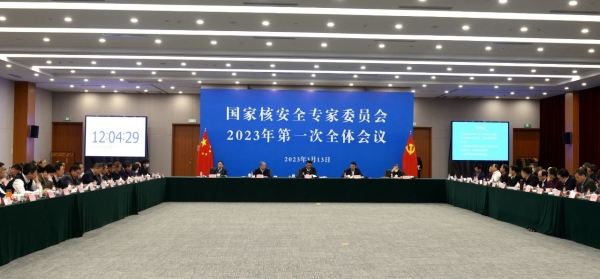 高德娱乐渤海水业股份有限公司2023年度监事会事务呈文